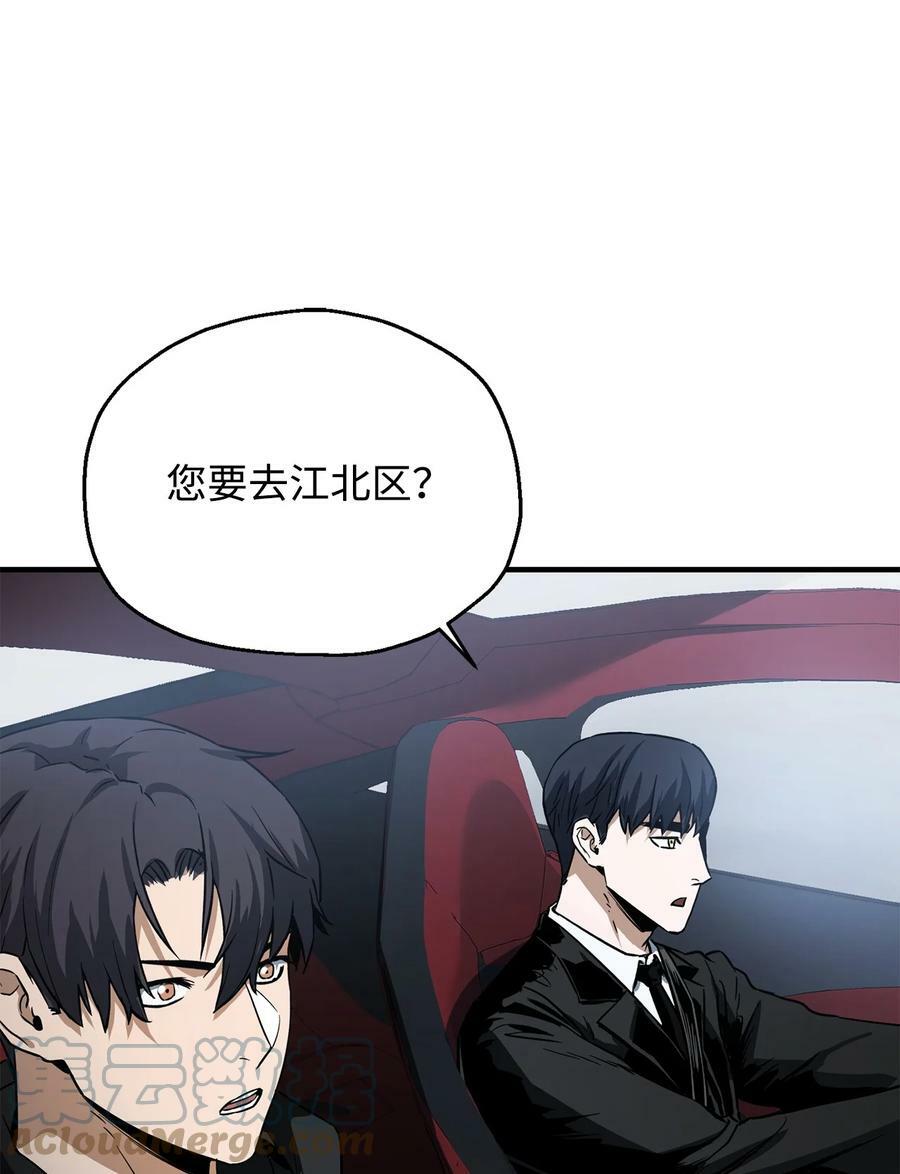 087 天翻地覆66
