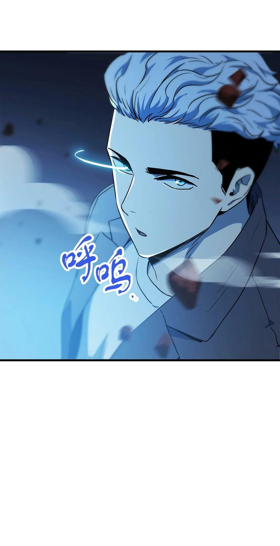 091 暗藏的危机55