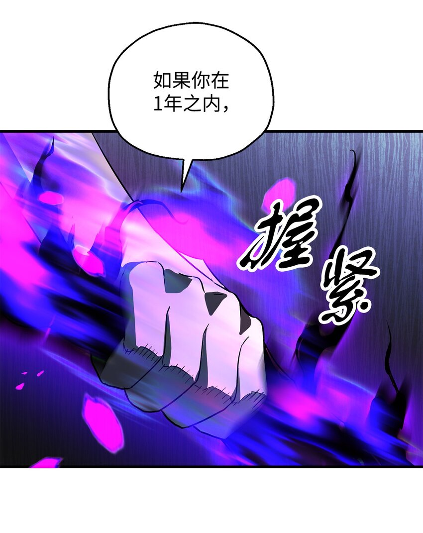 059 特别的东西31