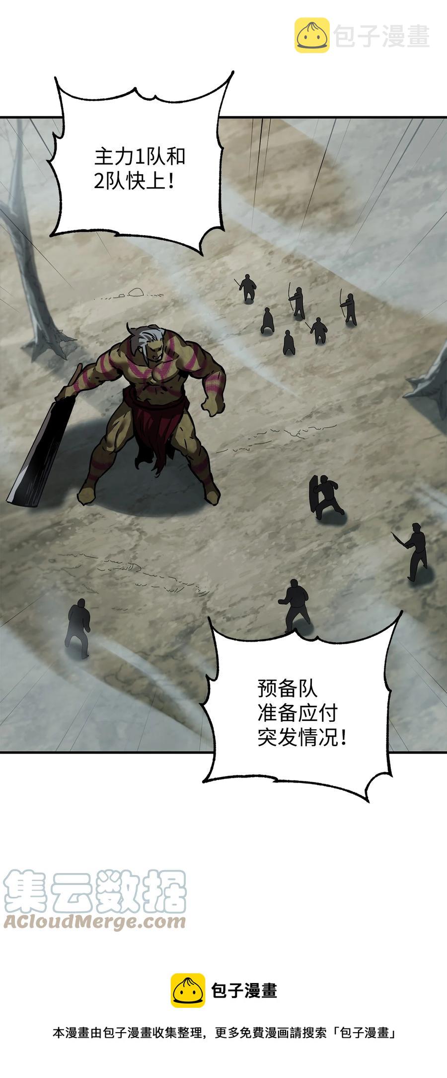 025 一鸣惊人44