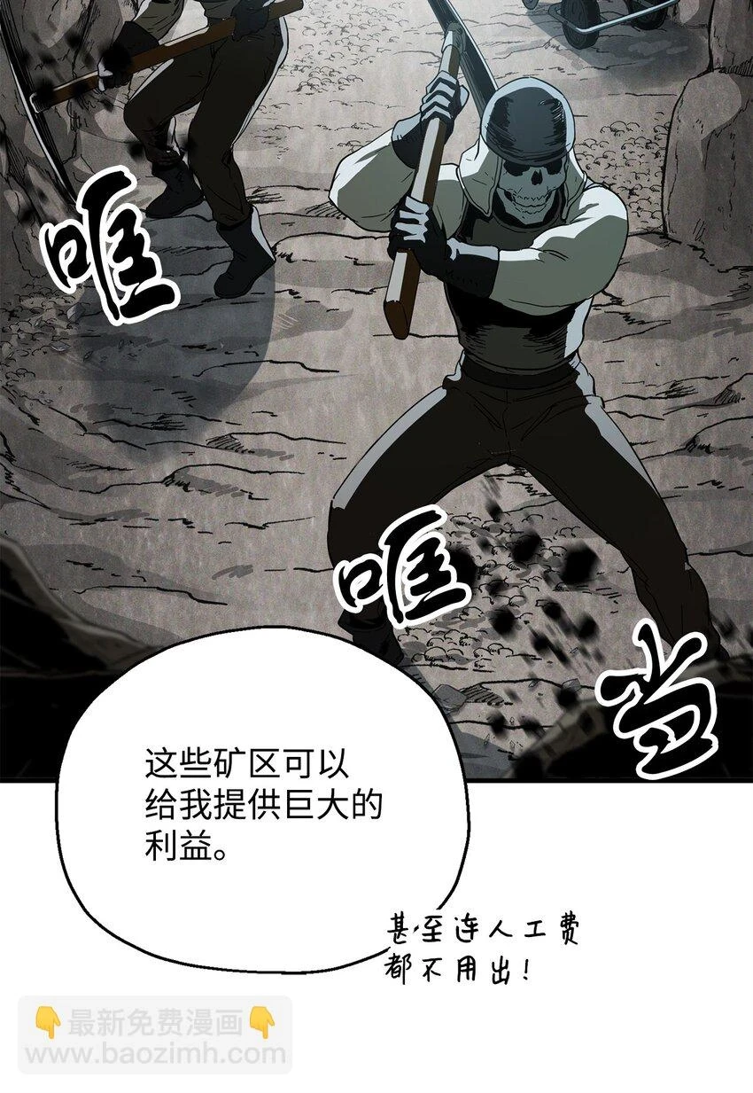 084 创造恶魔8