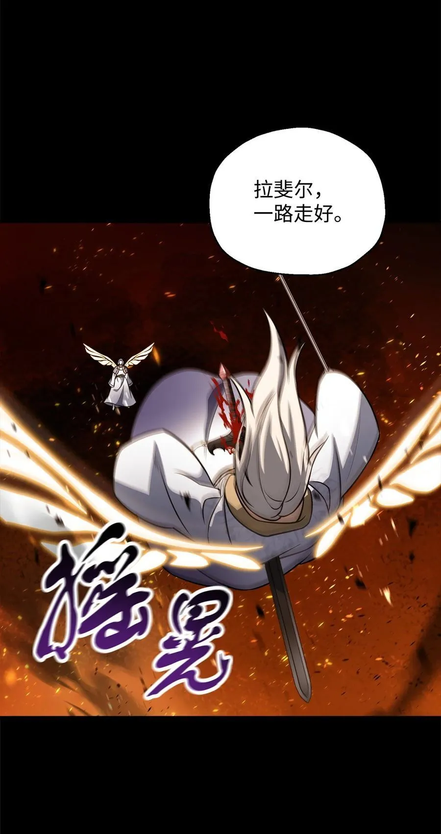 133 封印失败61