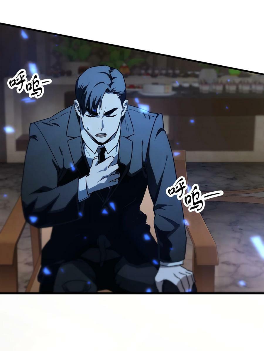 092 神秘强者62
