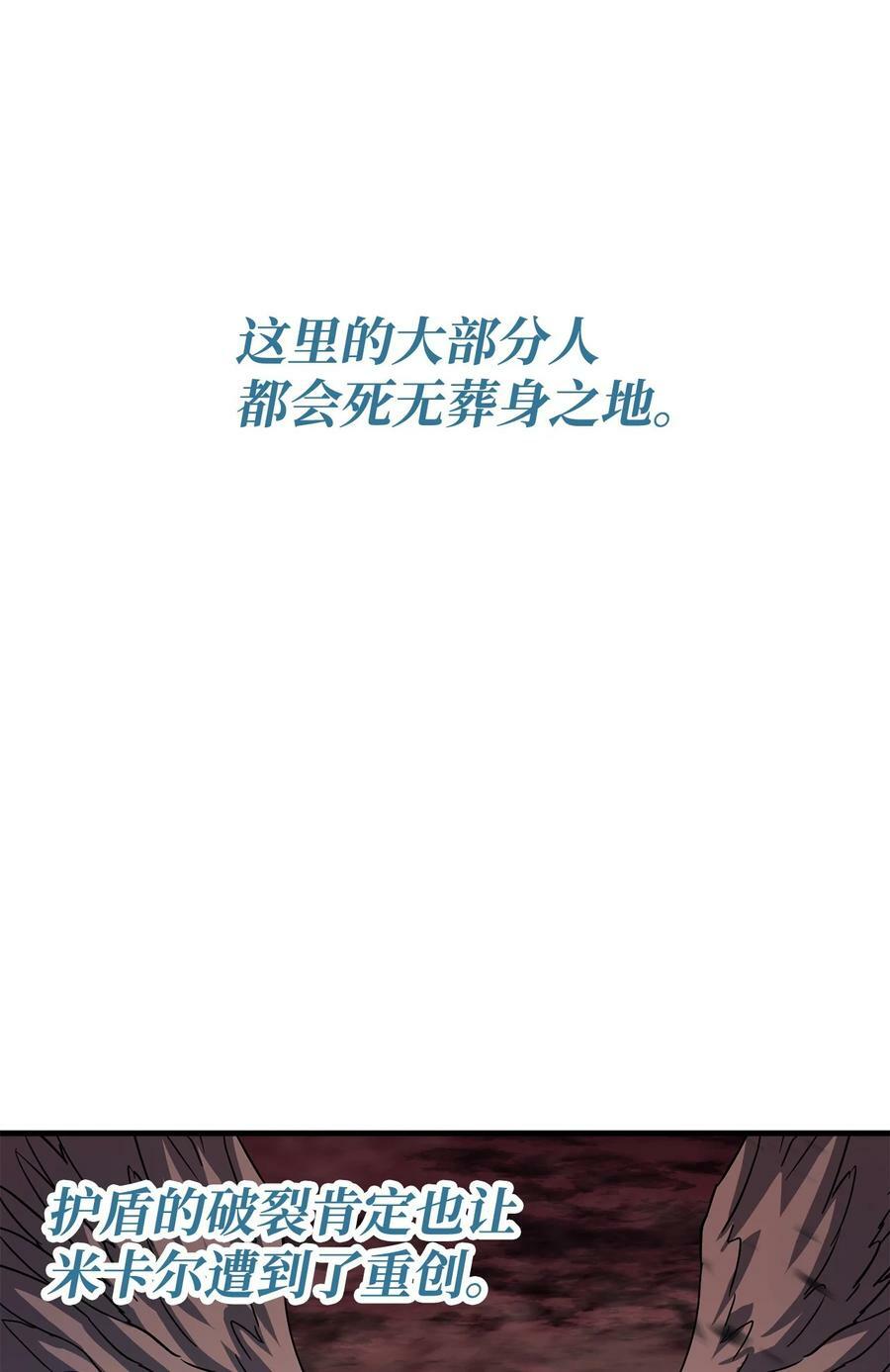 107 地狱之王78