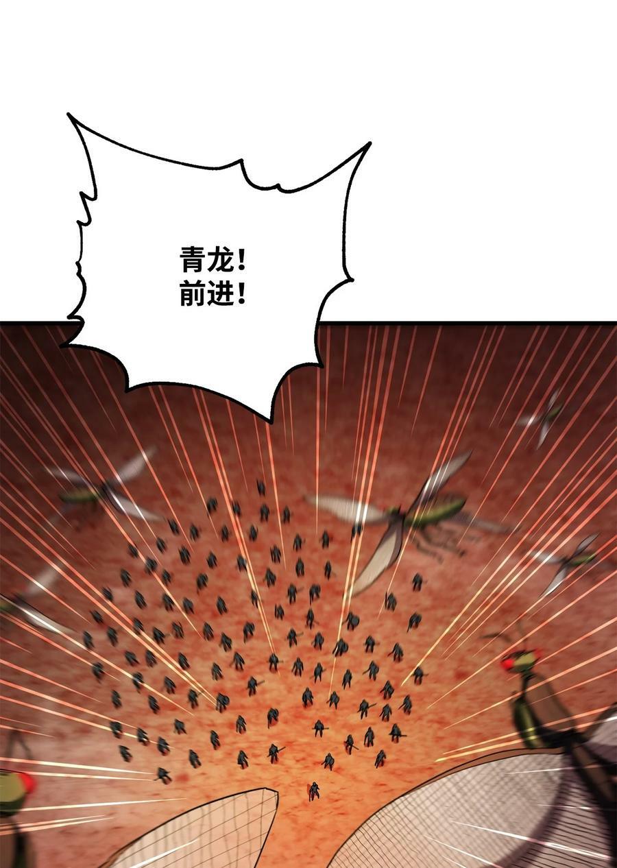 104 苏醒前夕86
