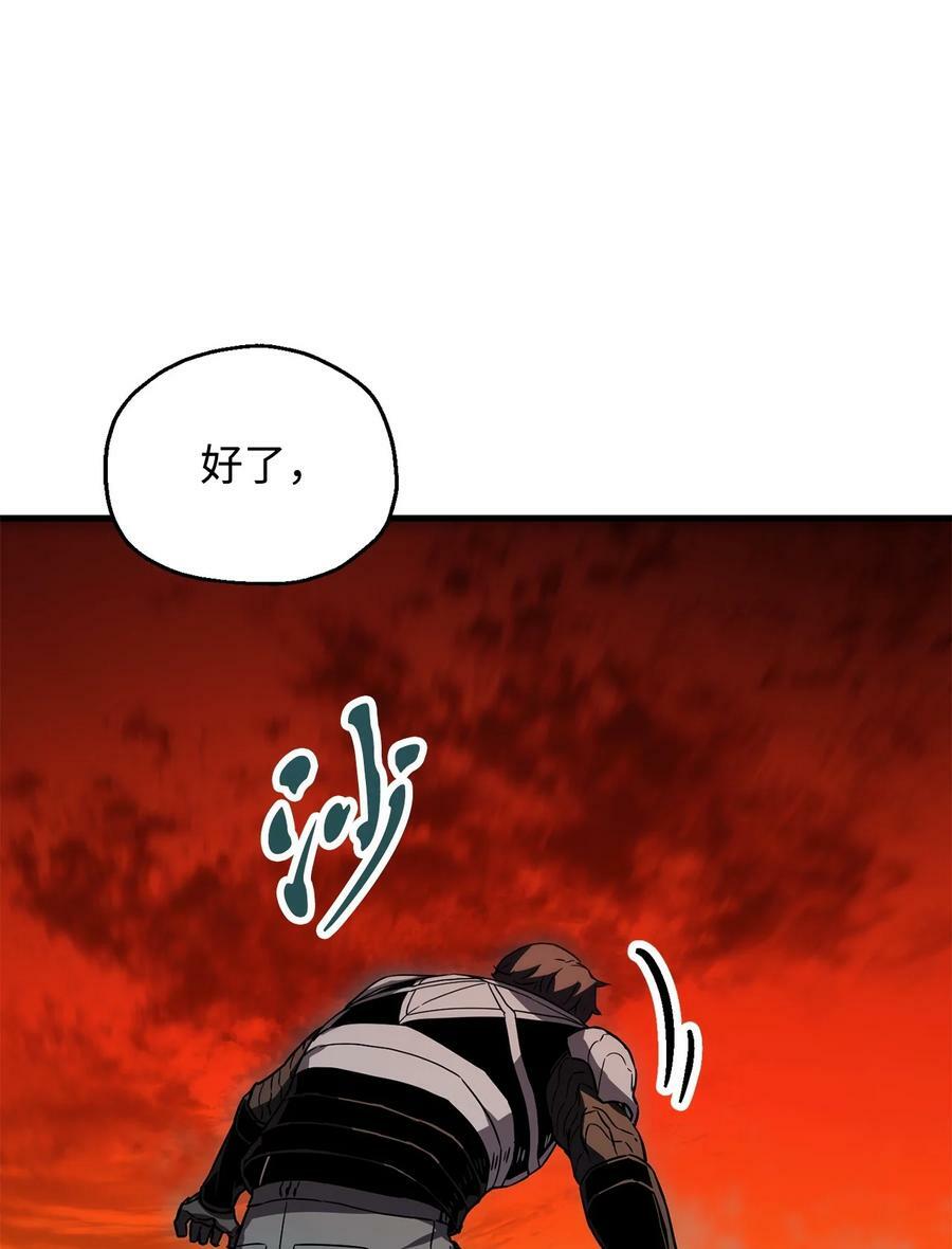 104 苏醒前夕76