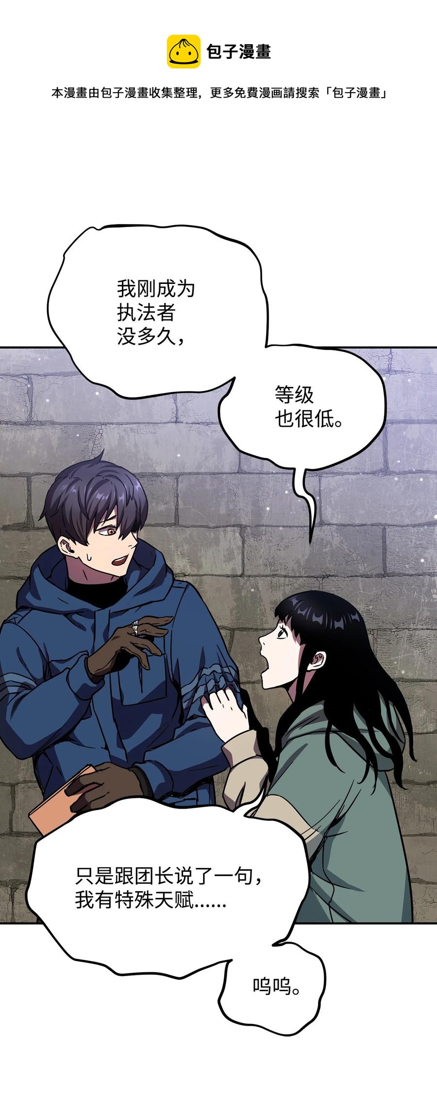 015 正义联盟58