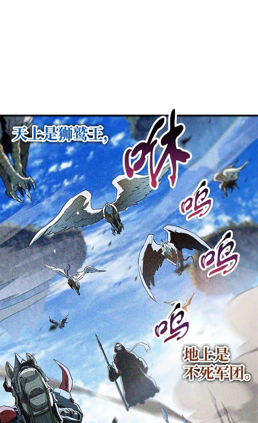 098 全员失联34
