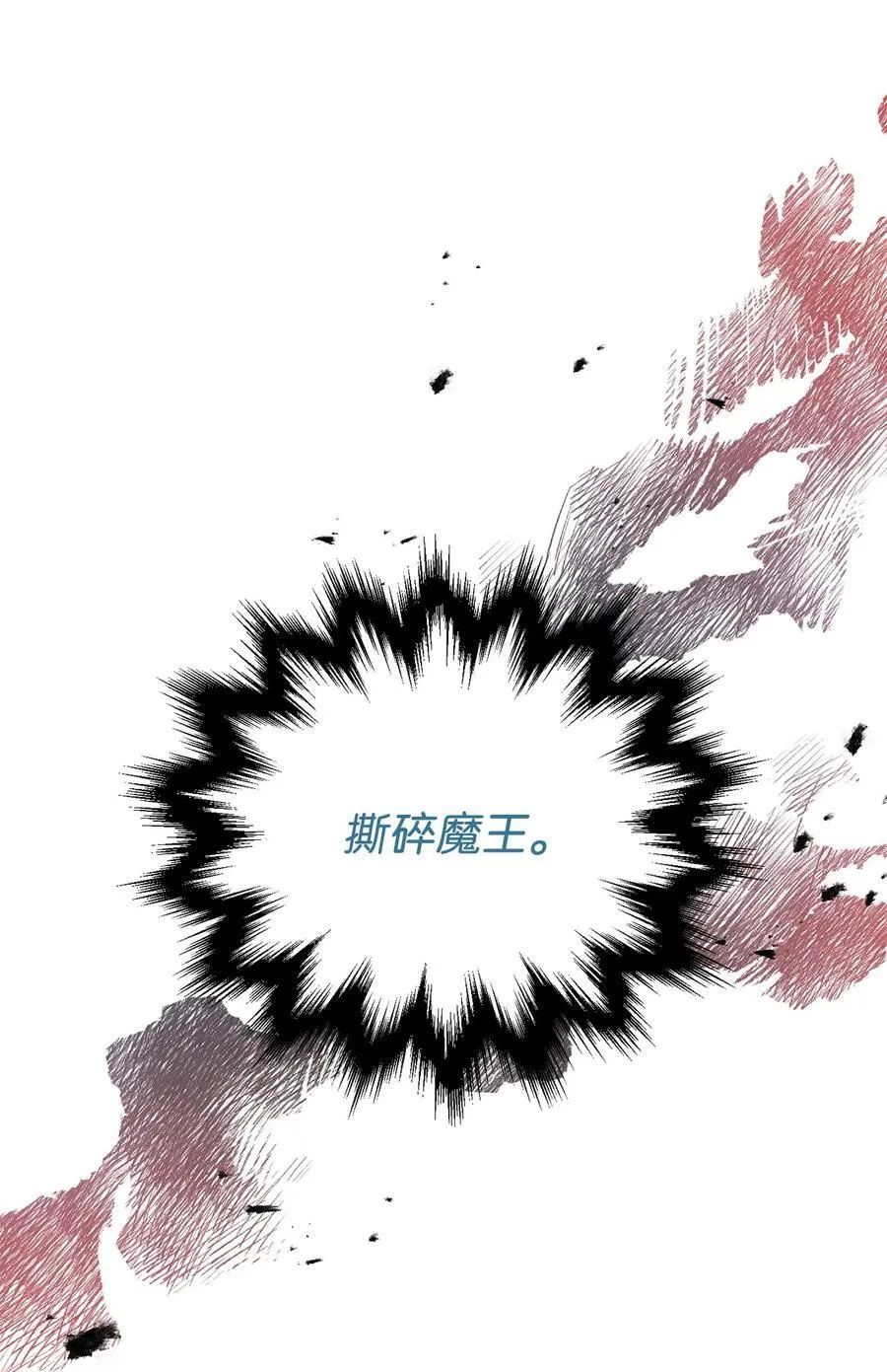 127 相互勾结68