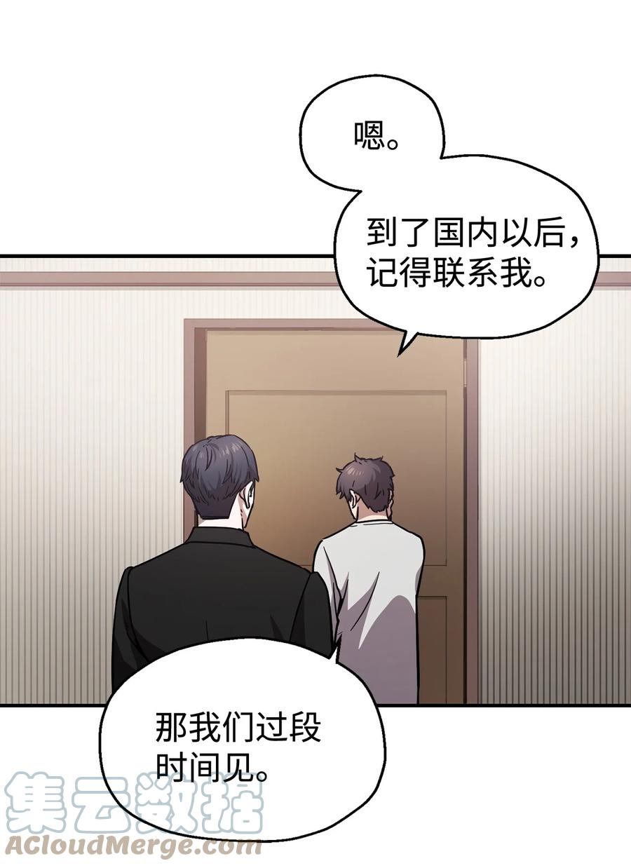 020 恢复60