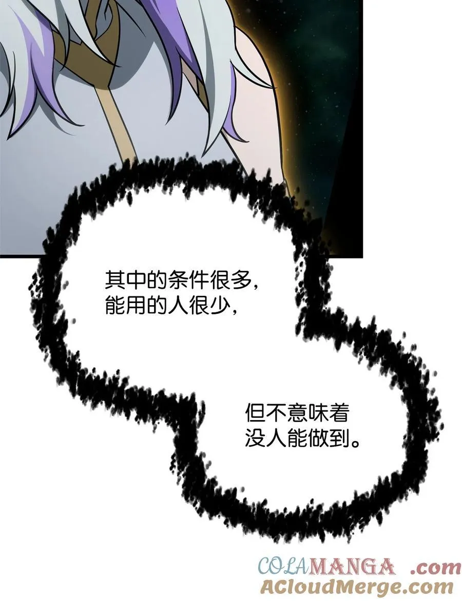 132 地底怪物57
