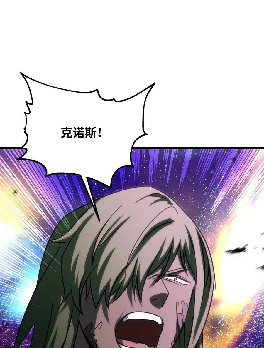 137 独吞计划79