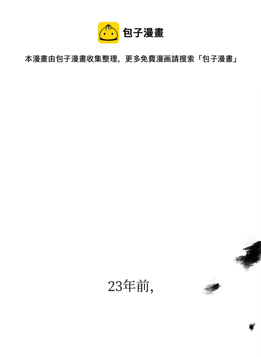 070 绝世宝物0