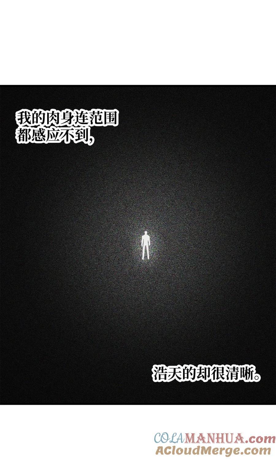 120 探查48