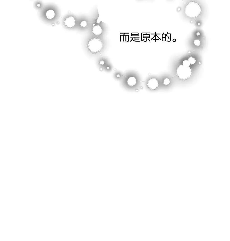 132 地底怪物34