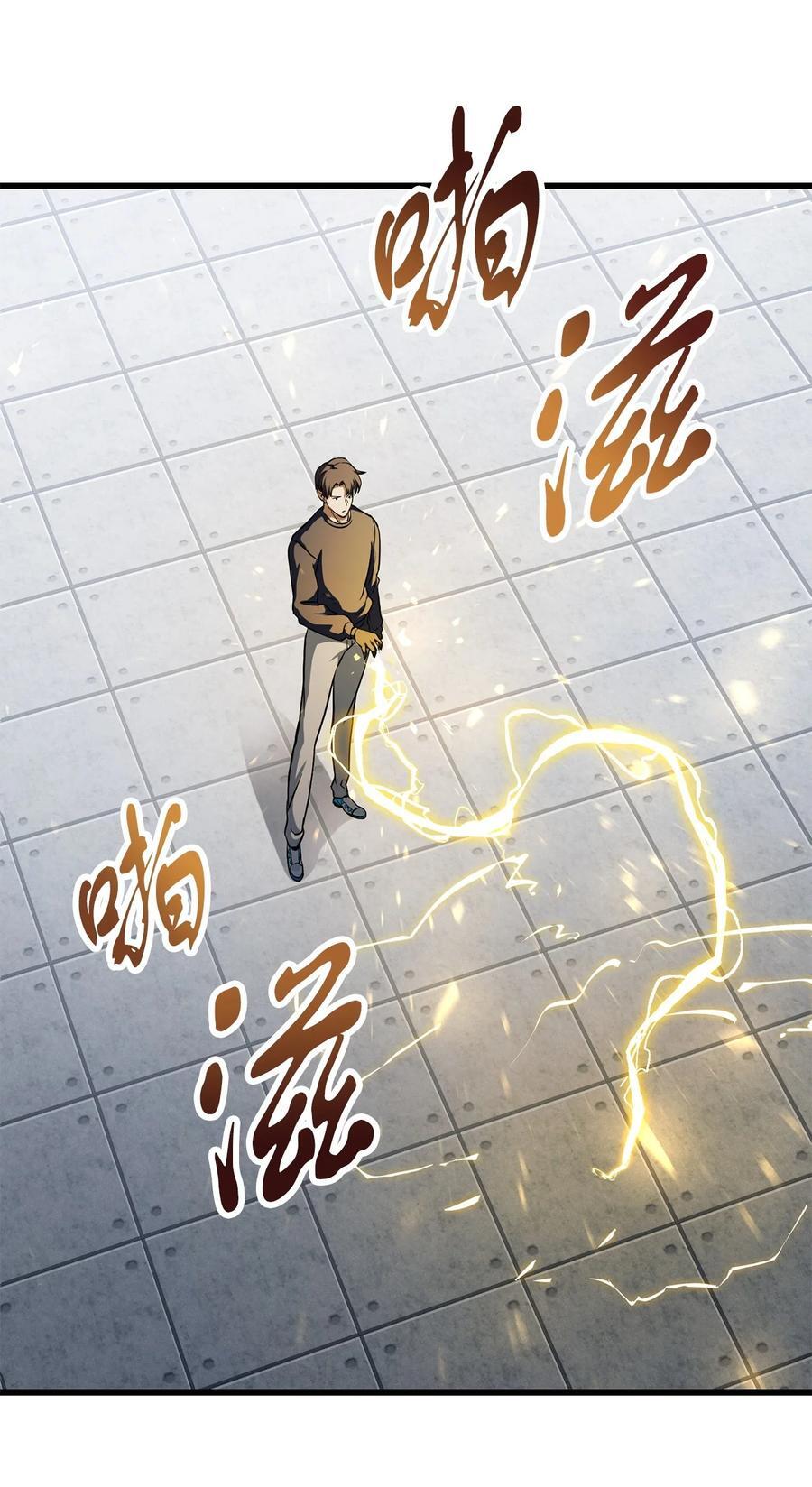 115 顶级治愈力7