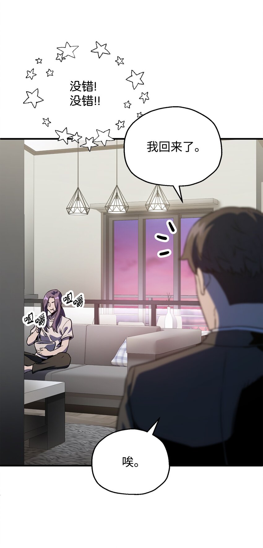 058 地下室对练50