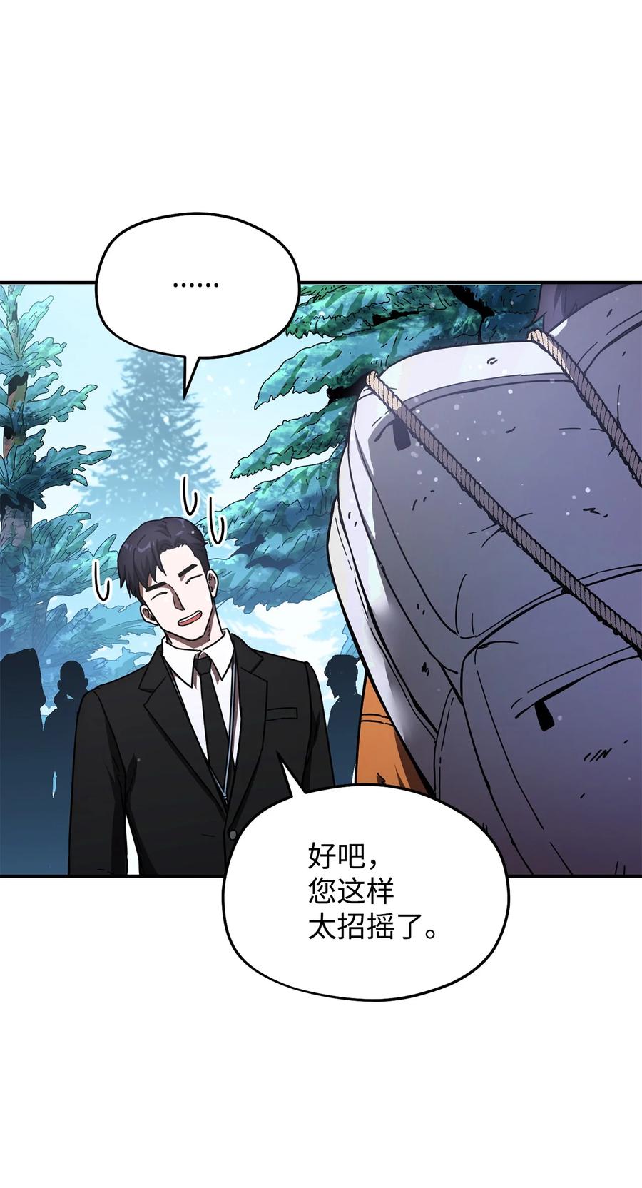 014 迷宫型传送门8