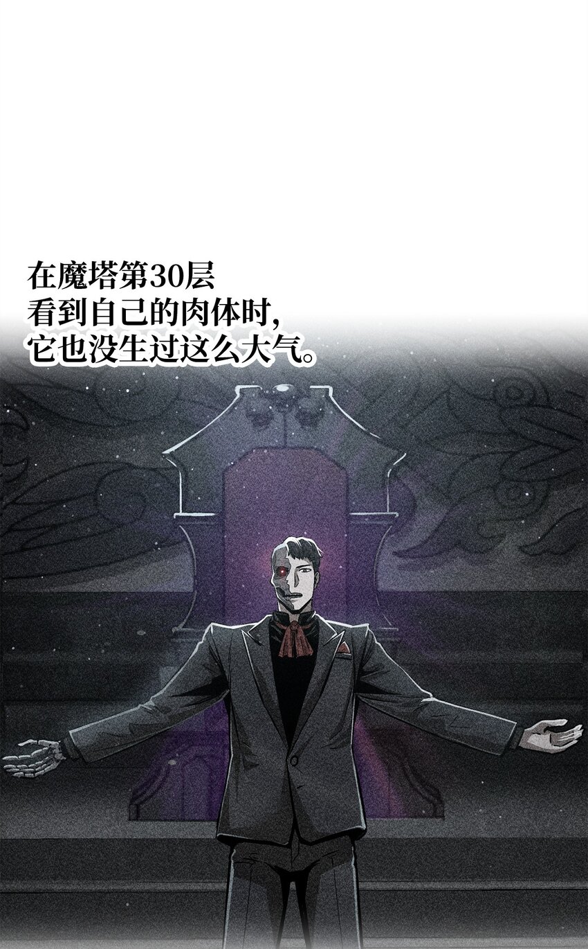 063 安德拉斯85