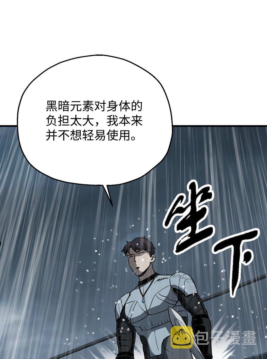 053 仇人相见88