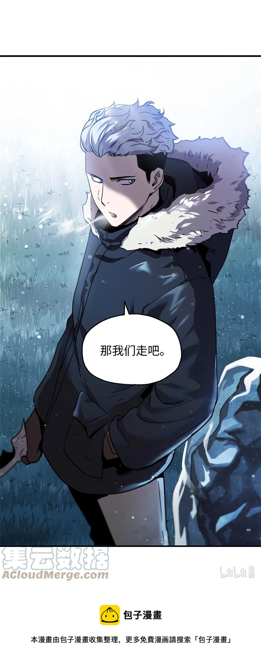 026 佣兵116