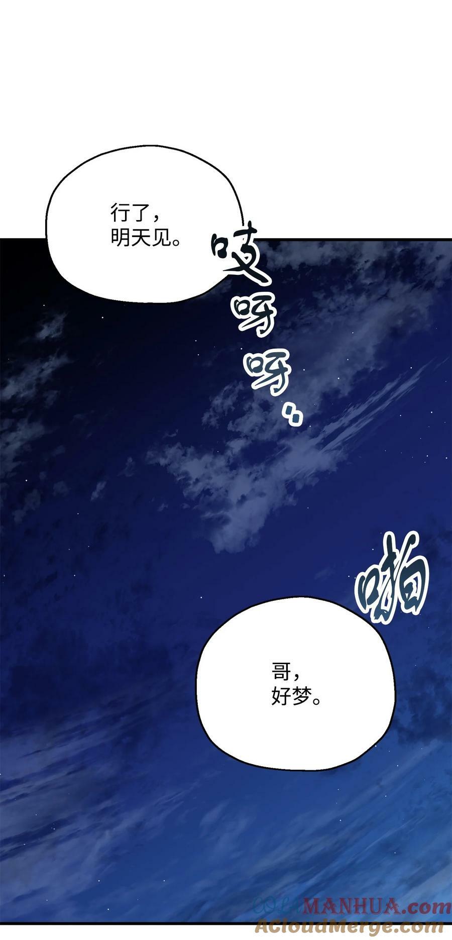 093 记忆81