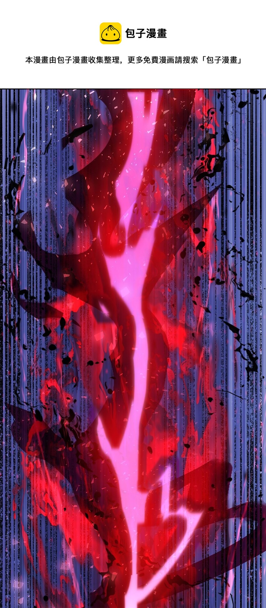 039 戮的身份28