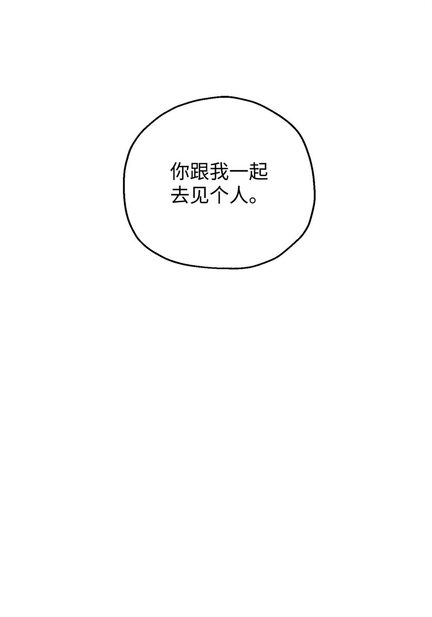 066 魔塔的真相57