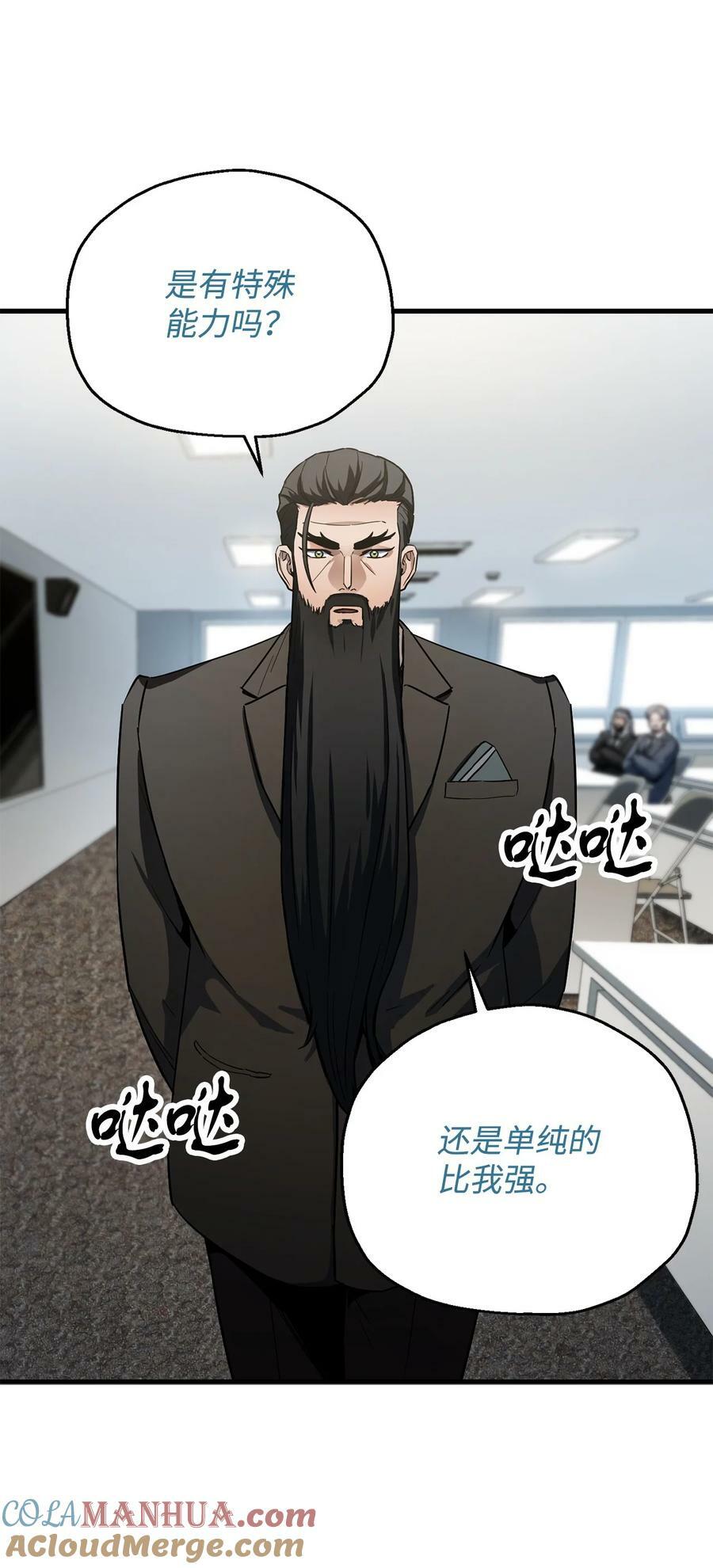094 协会长24
