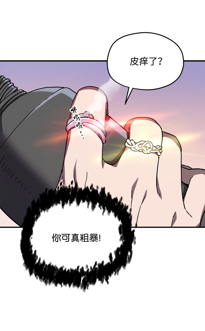011 真正的BOSS18