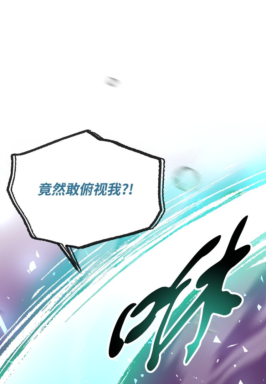 054 堕落的圣剑10