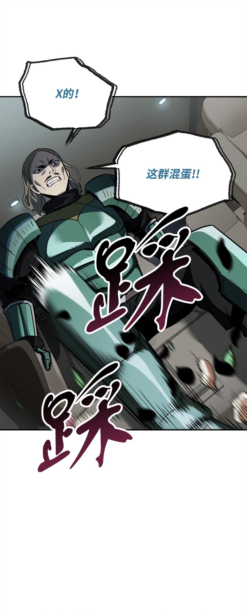 048 复仇之战27