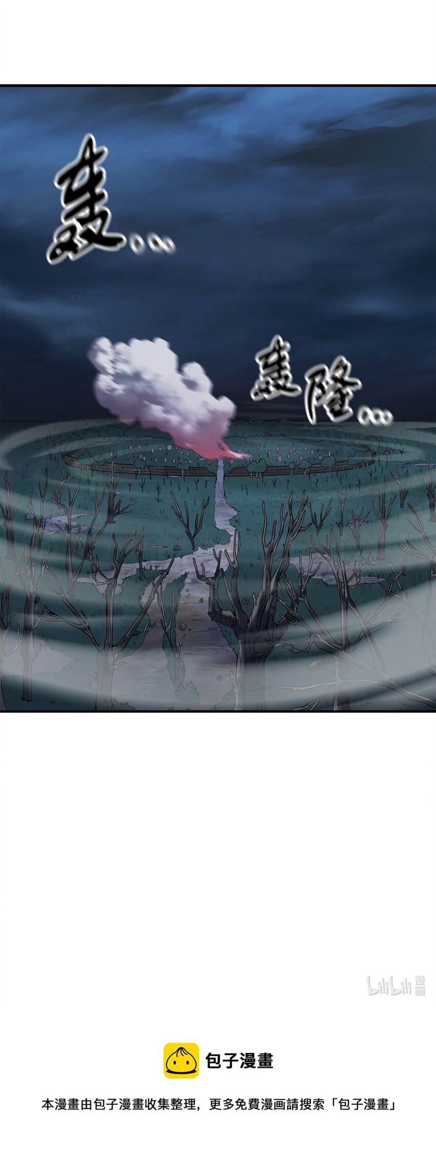 029 魔道宗主107