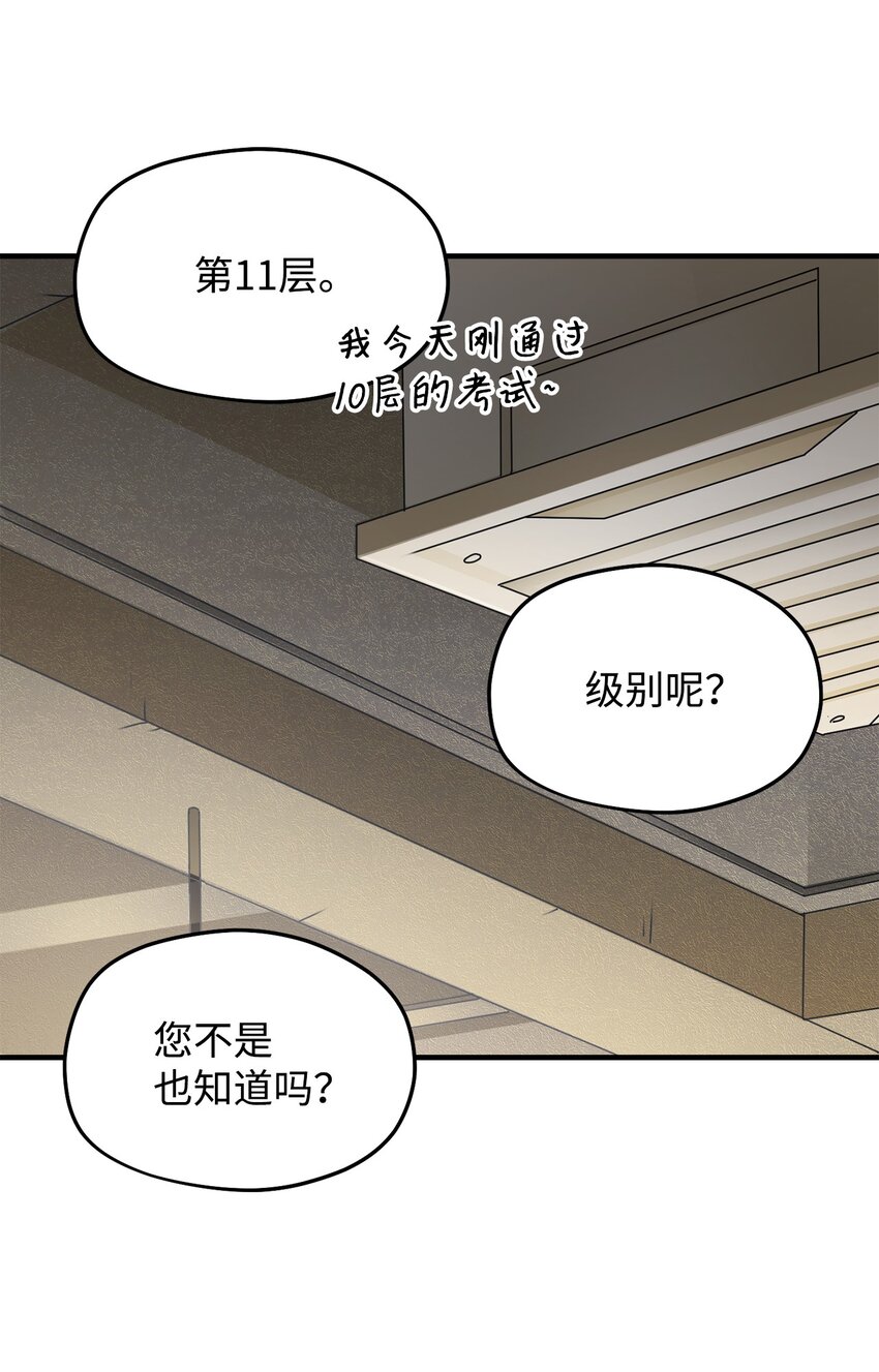 009 准备20