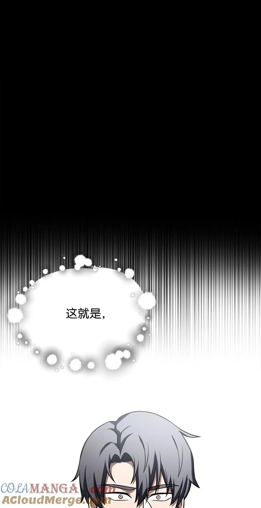 133 封印失败84