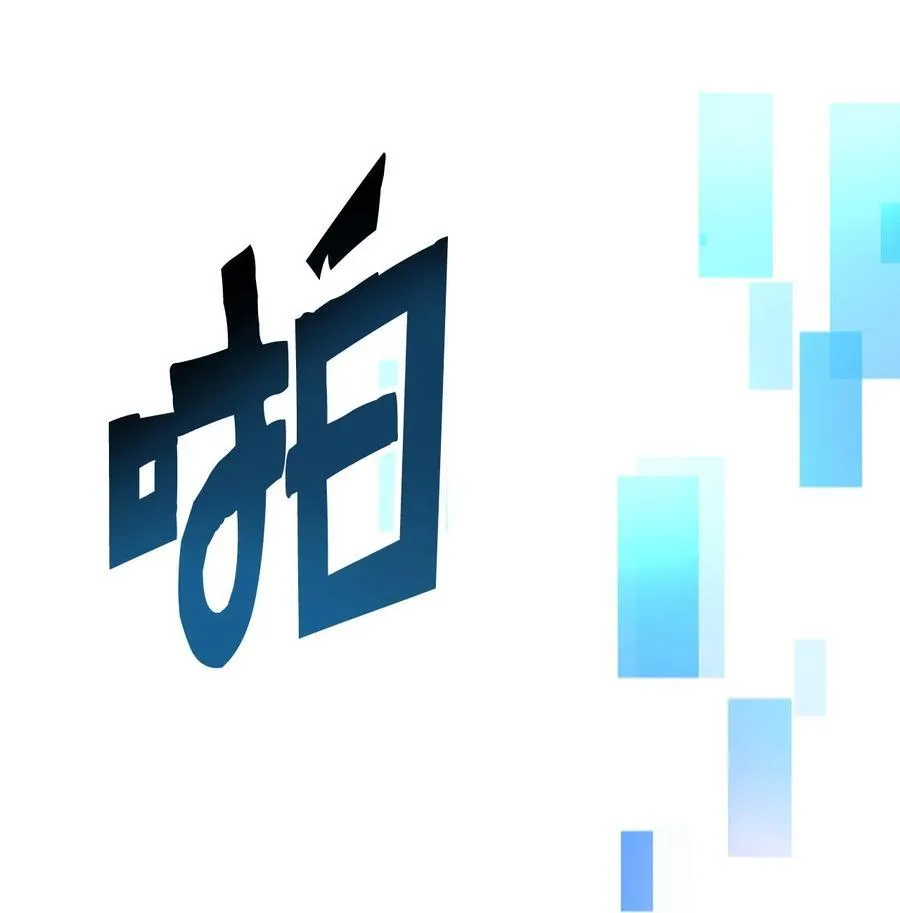 136 魔塔计划53