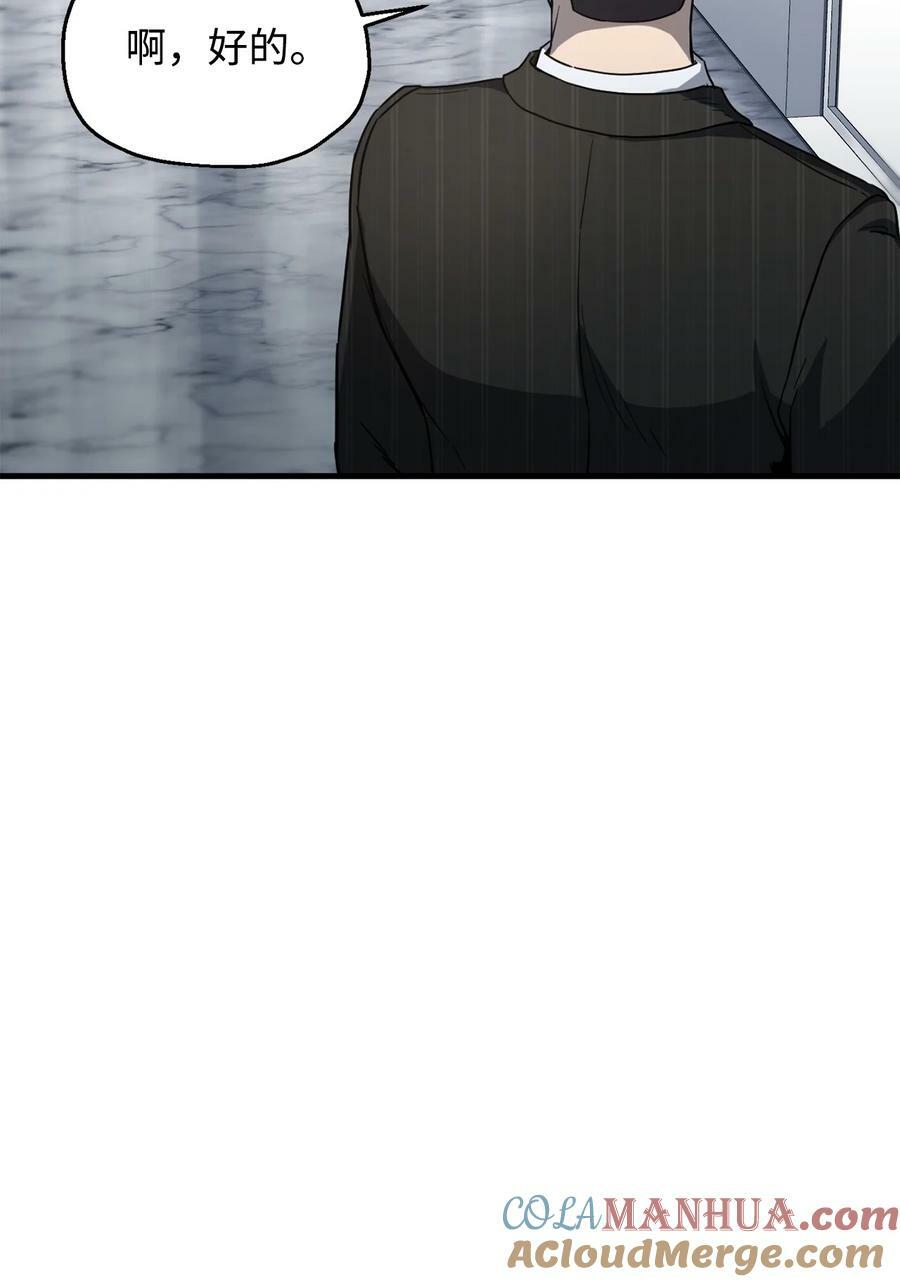 094 协会长15