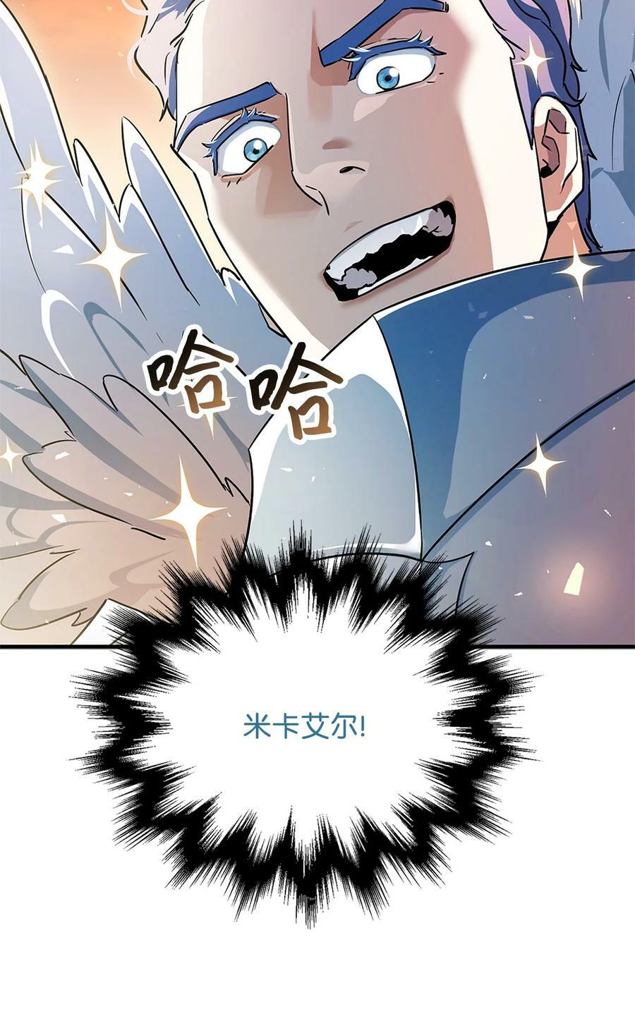 099 阴险笑容83