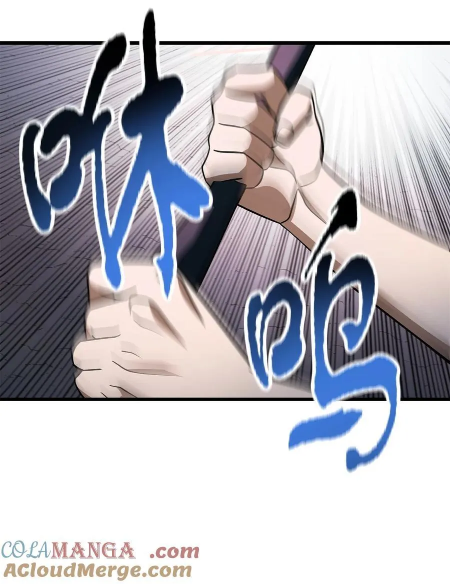 138 苍生之力21
