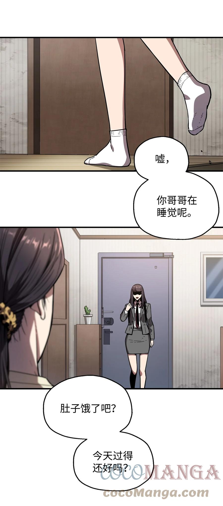 021 全军覆没12