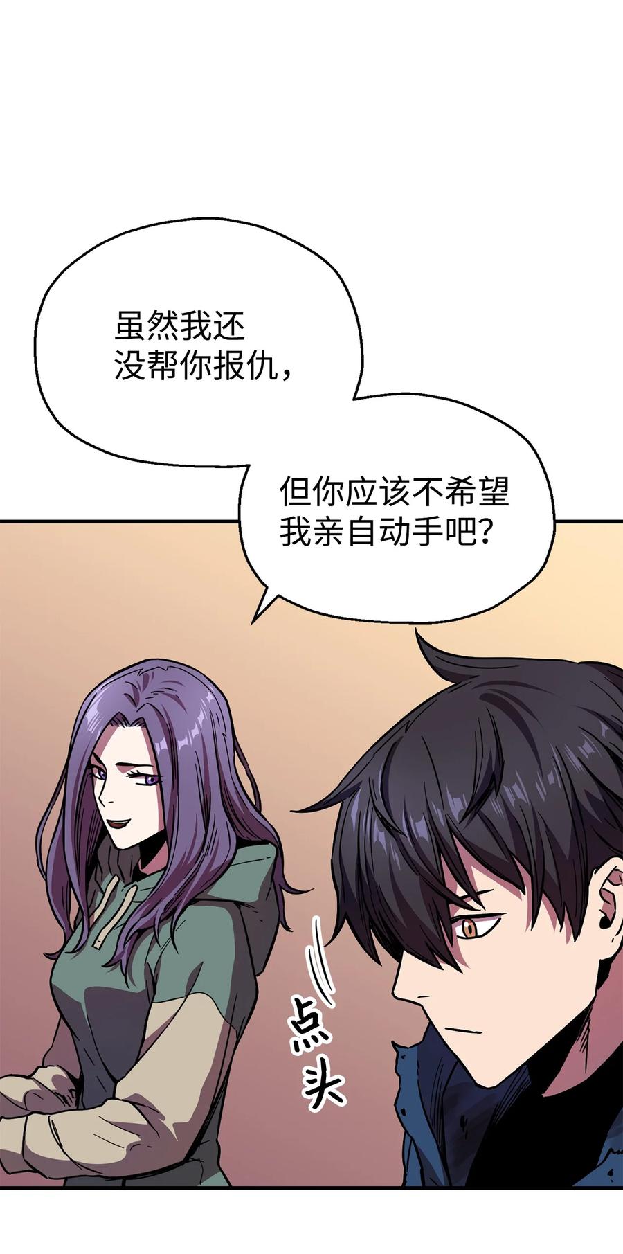 019 徒弟47