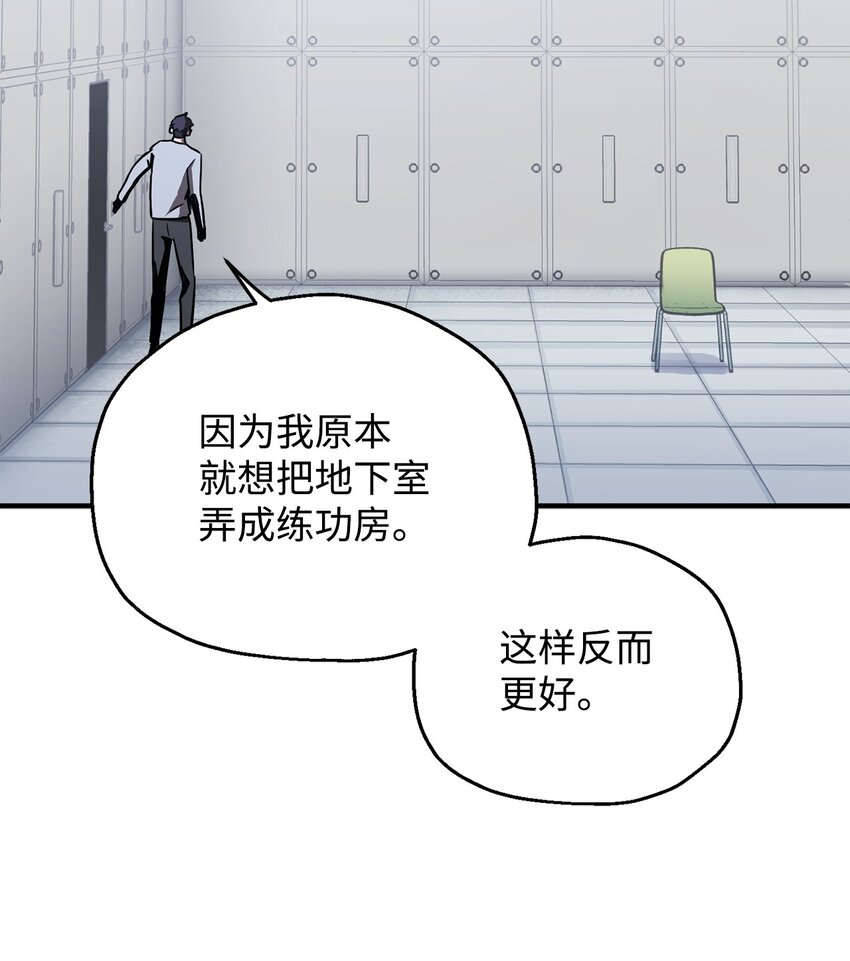 041 合成8