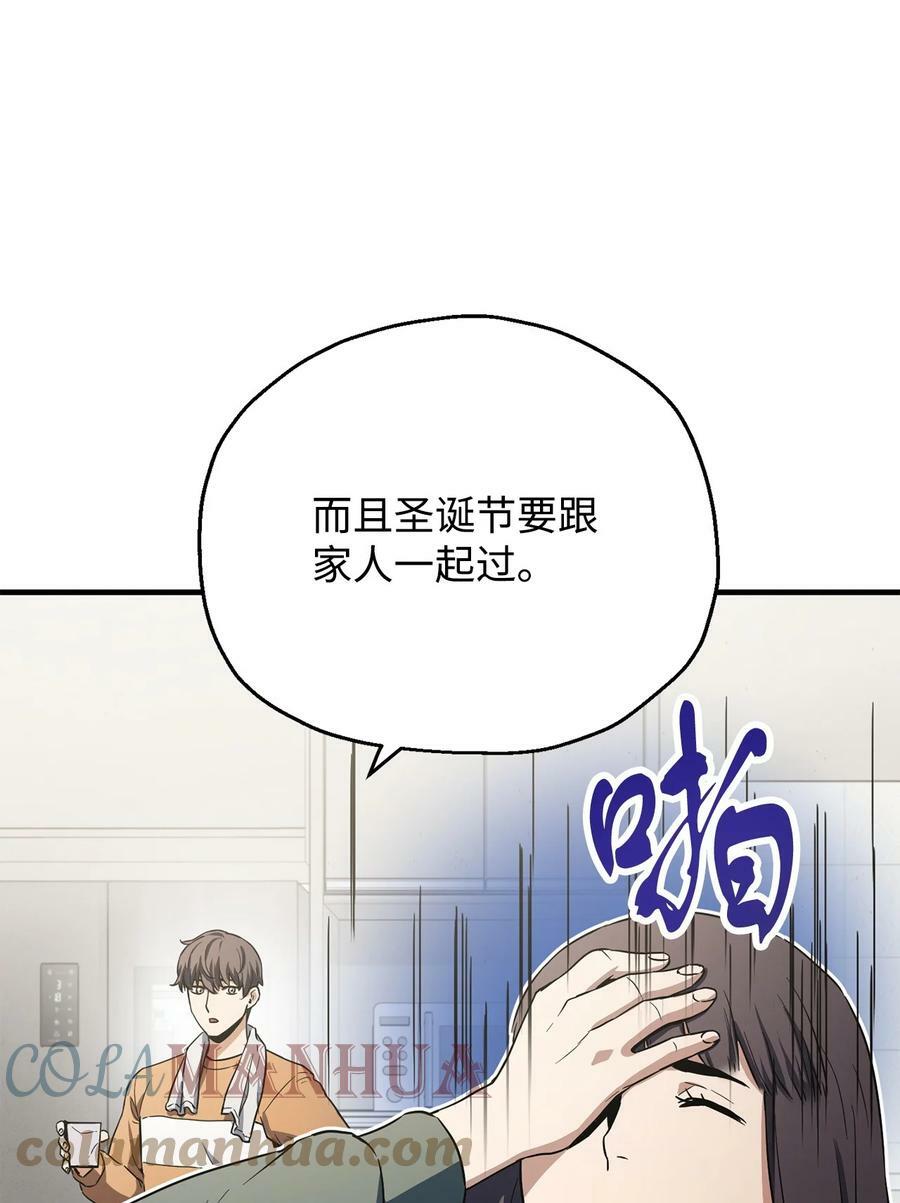 086 久违的约会4