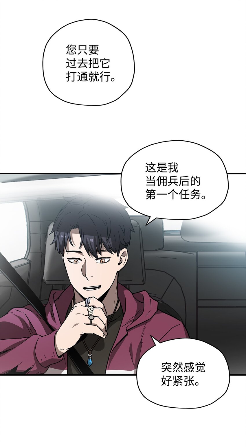 027 特殊传送门51