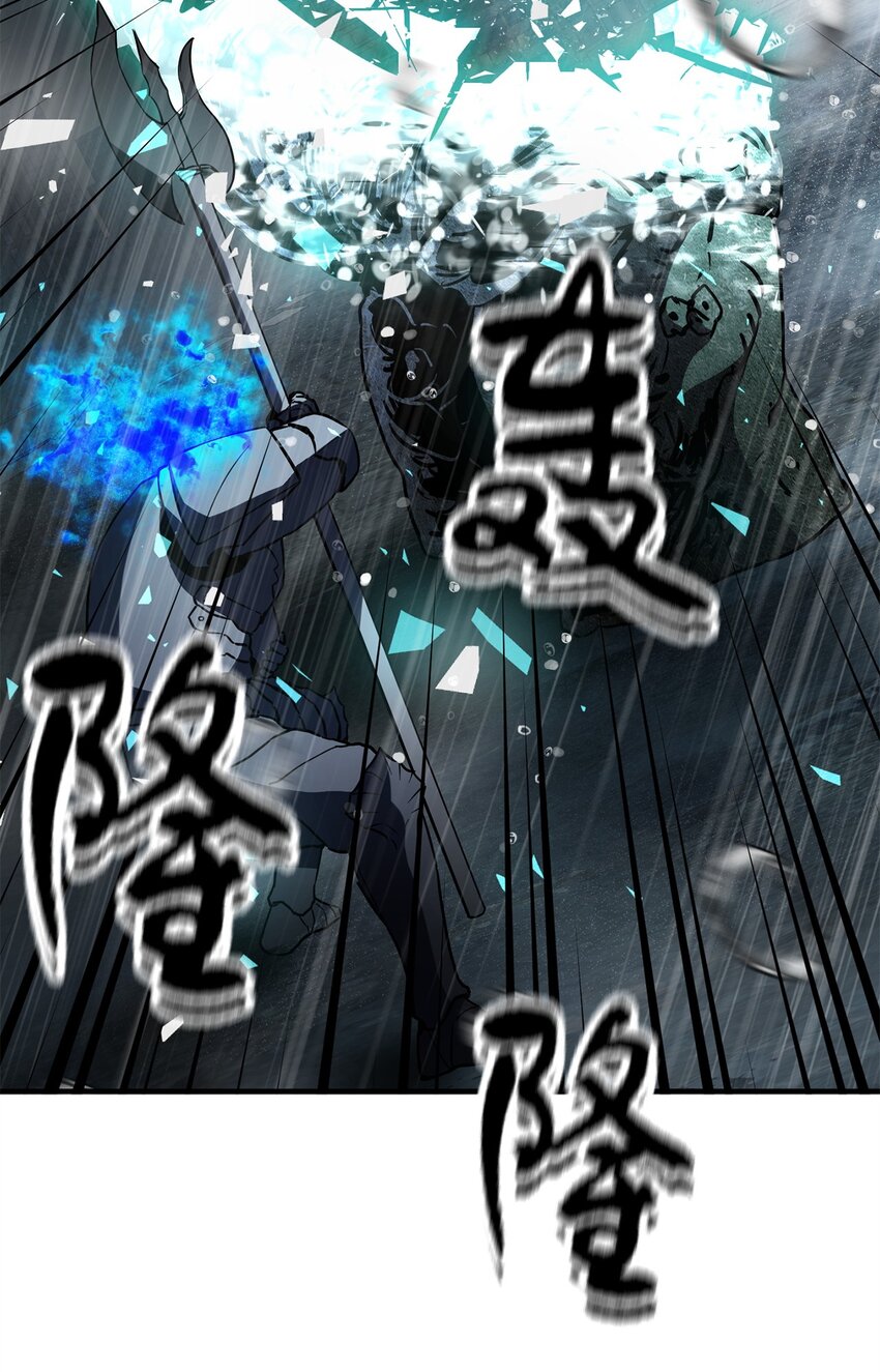 054 堕落的圣剑15