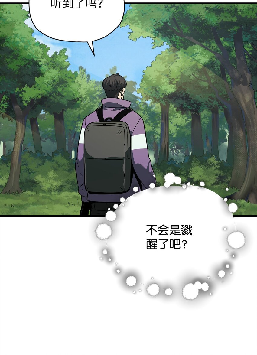 031 假面执法者78