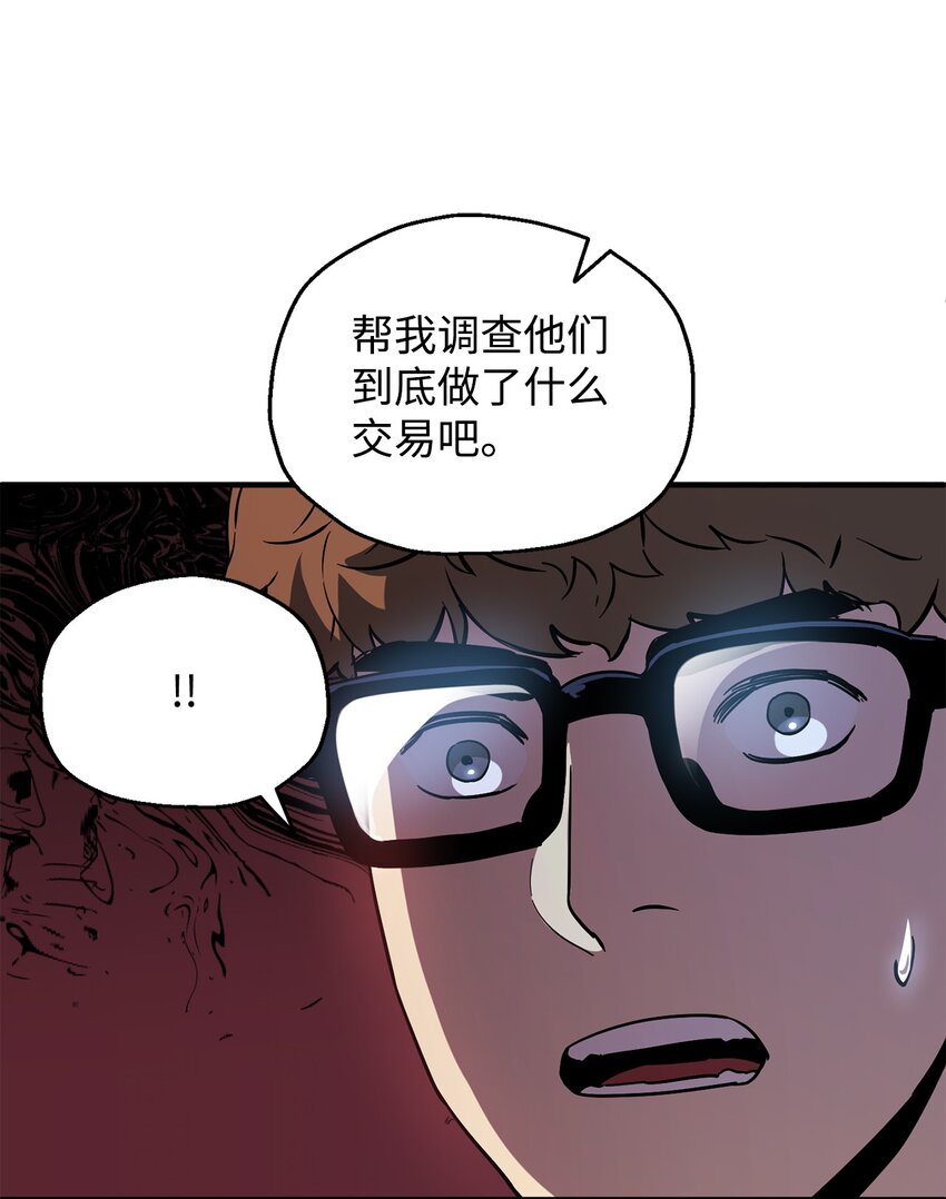045 情报71