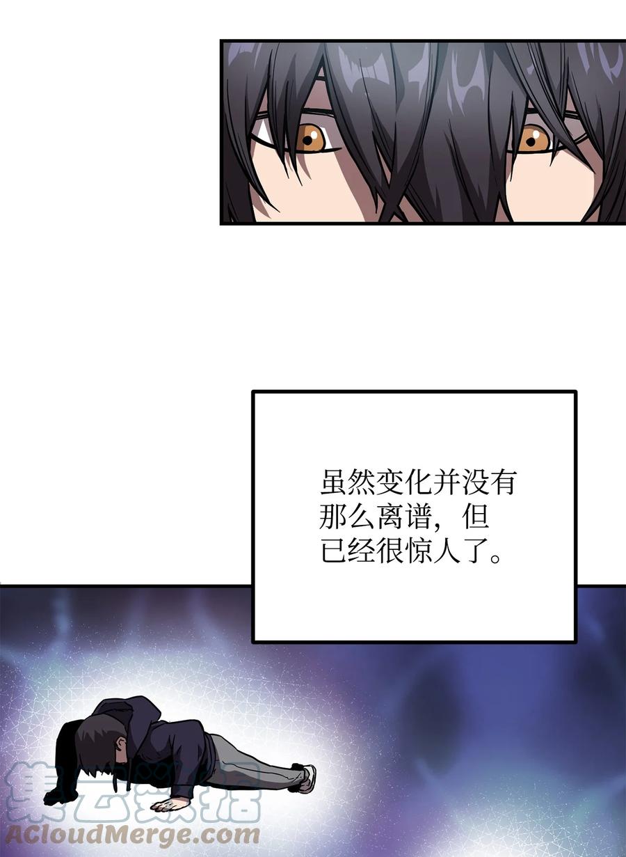 022 B级讨伐队51