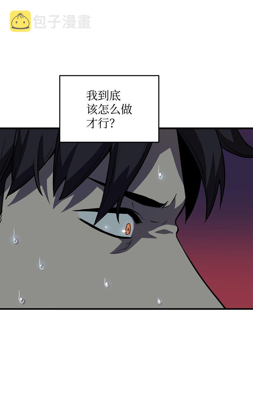 057 恶魔的象征11