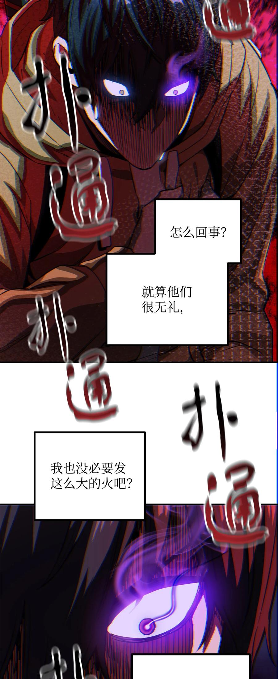 024 盘中餐1